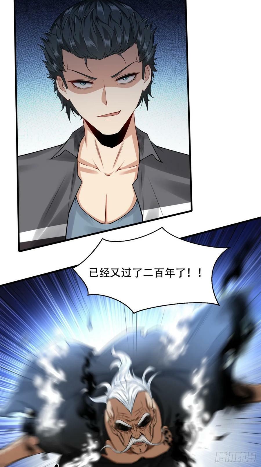 第153话29