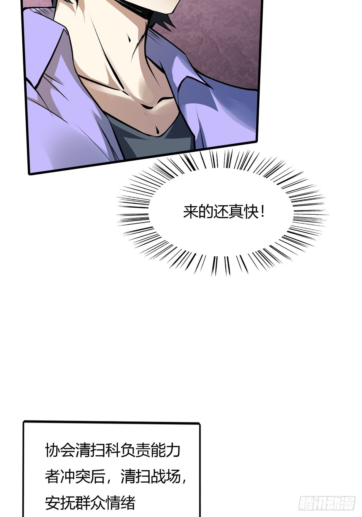 第6话14