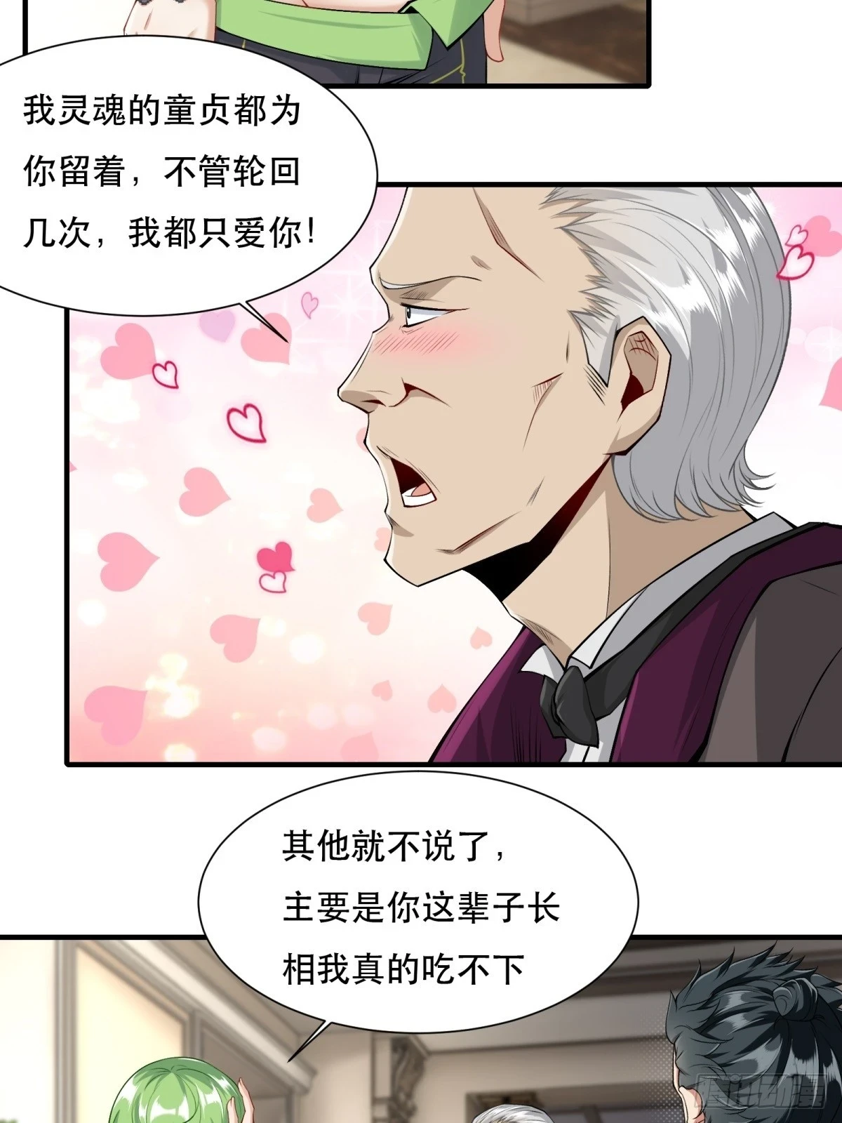 第136话8