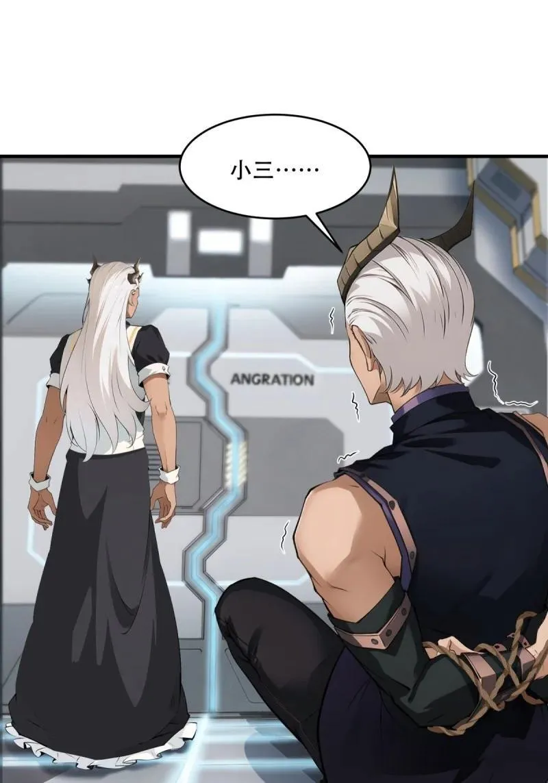 245 第236话7