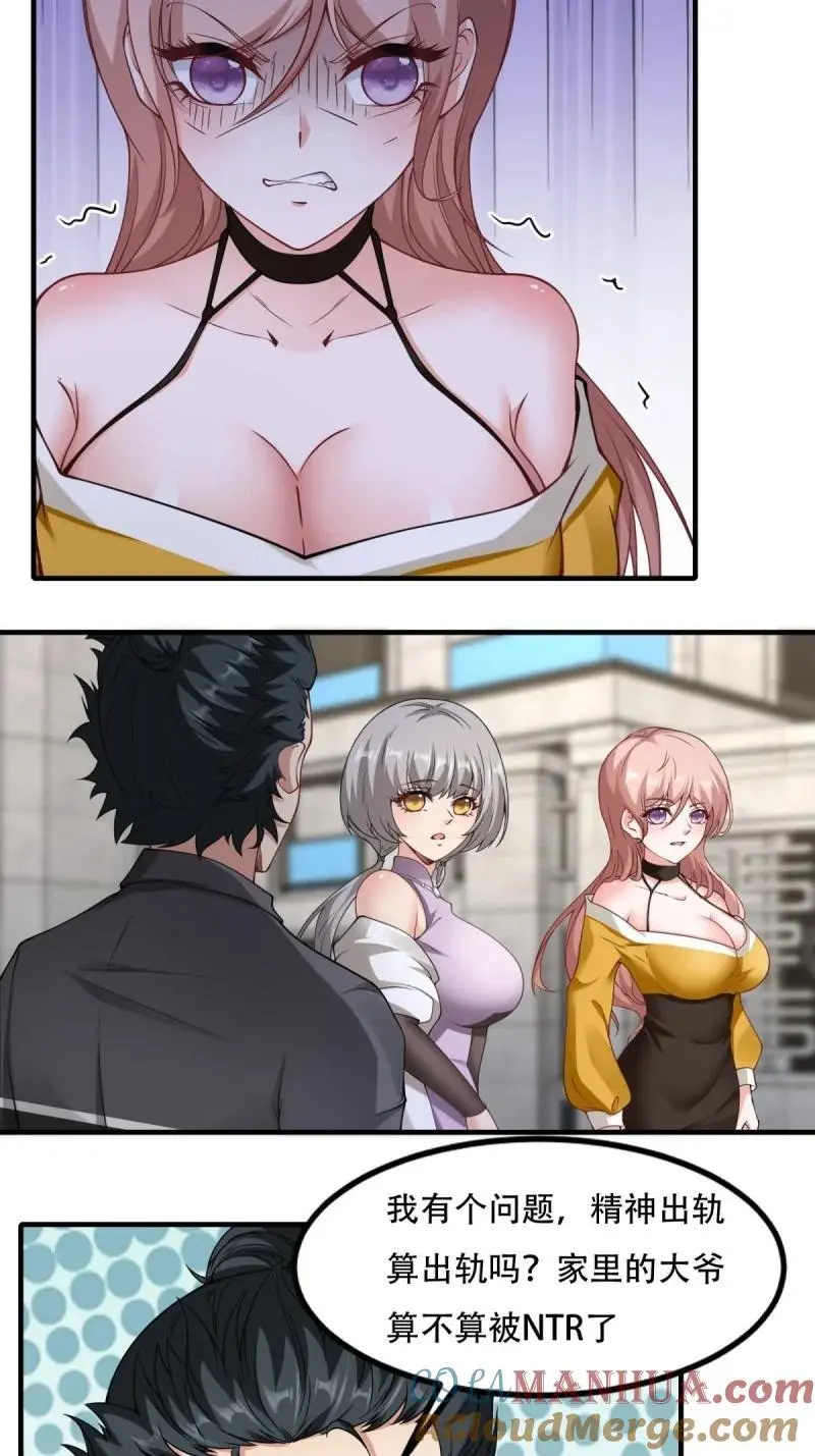 205 第196话15
