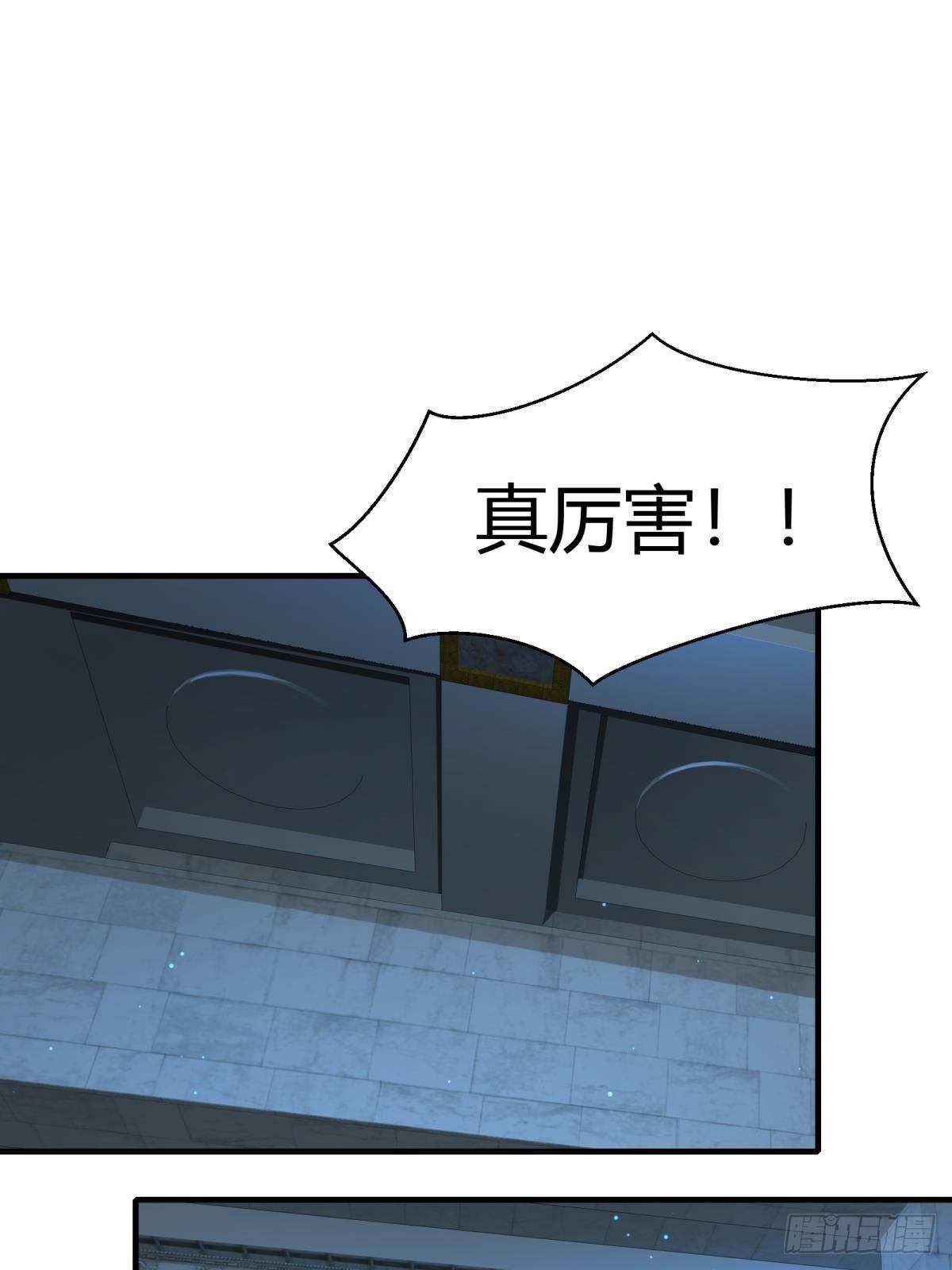 第36话40
