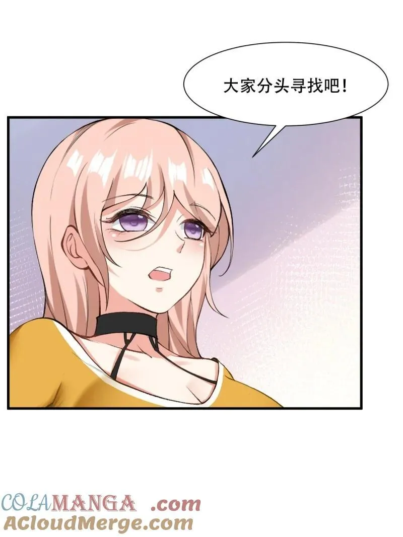 249 第240话27