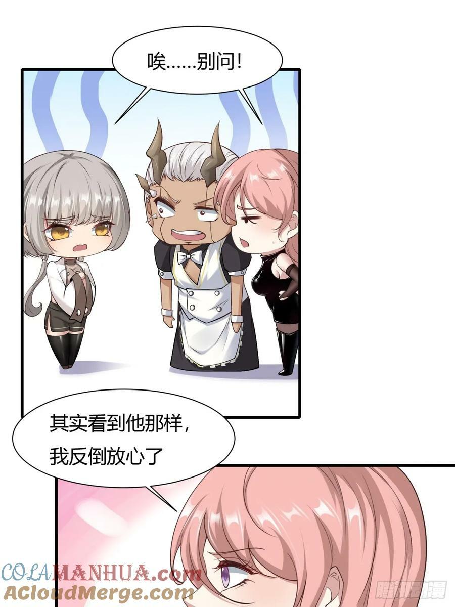 第155话28