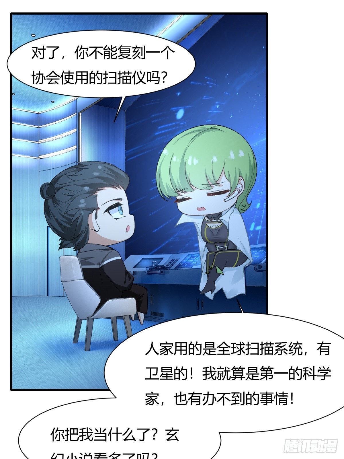 第116话29