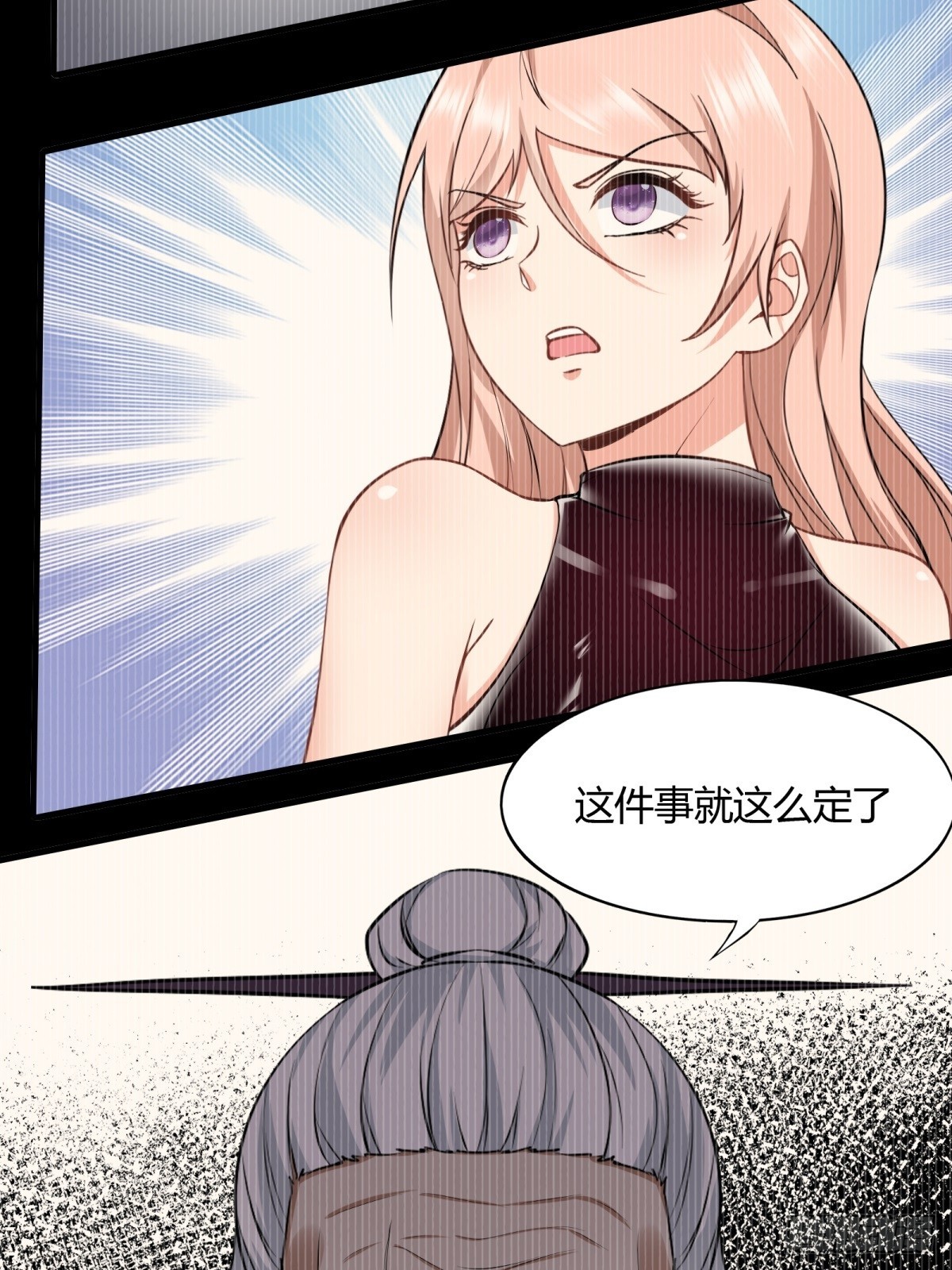 第118话35