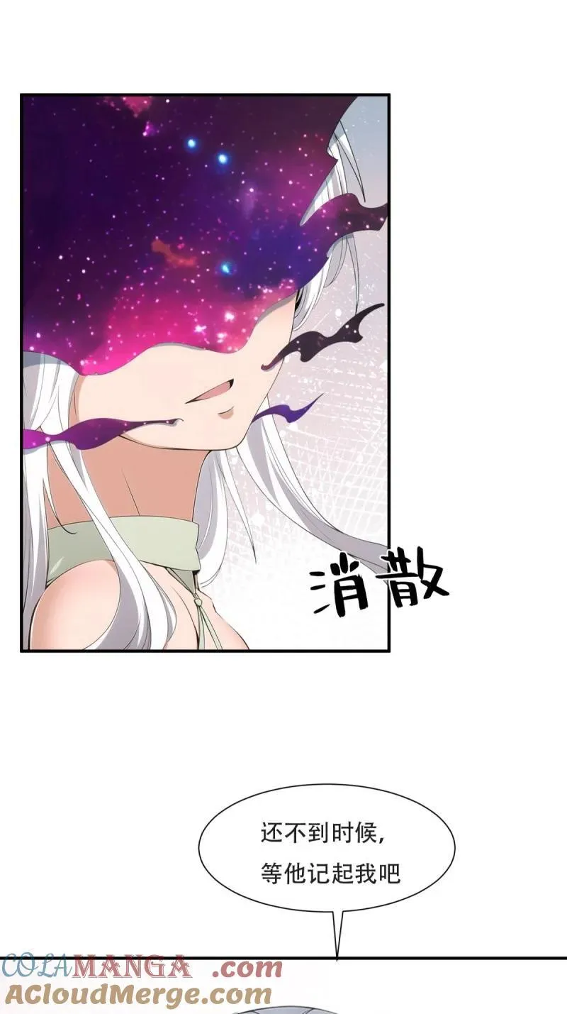 241 第232话30