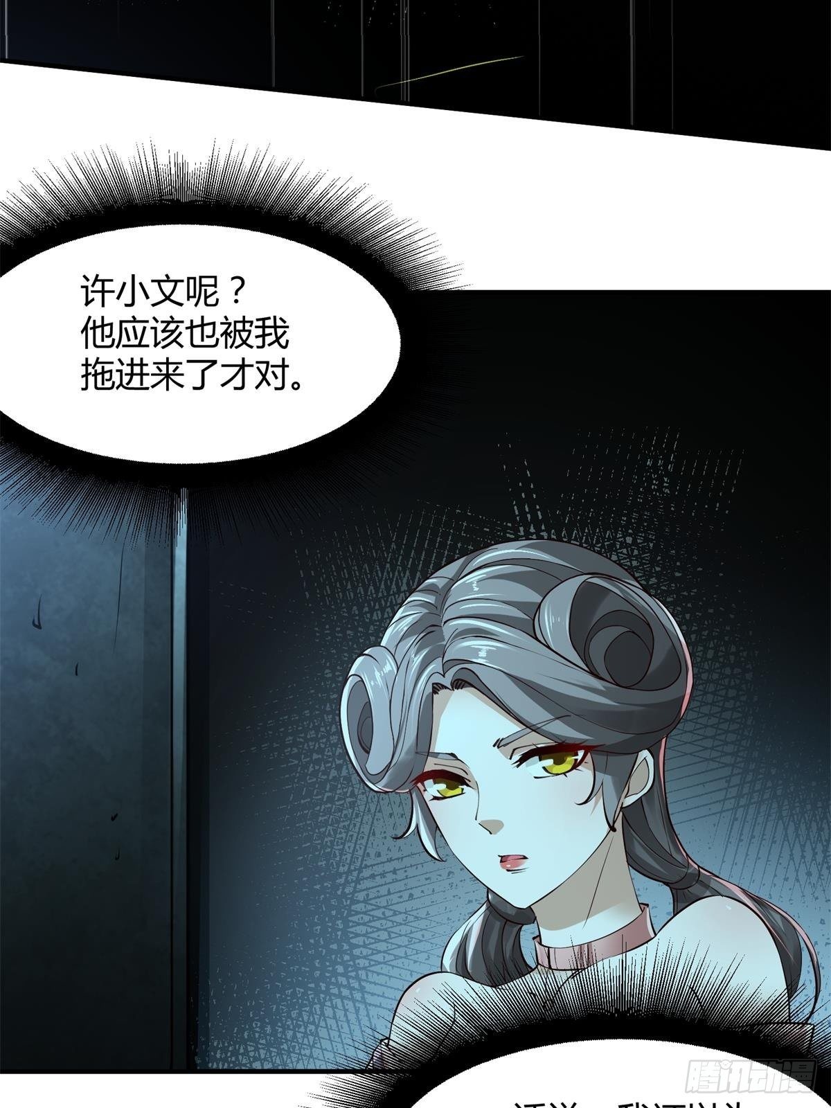 第14话5