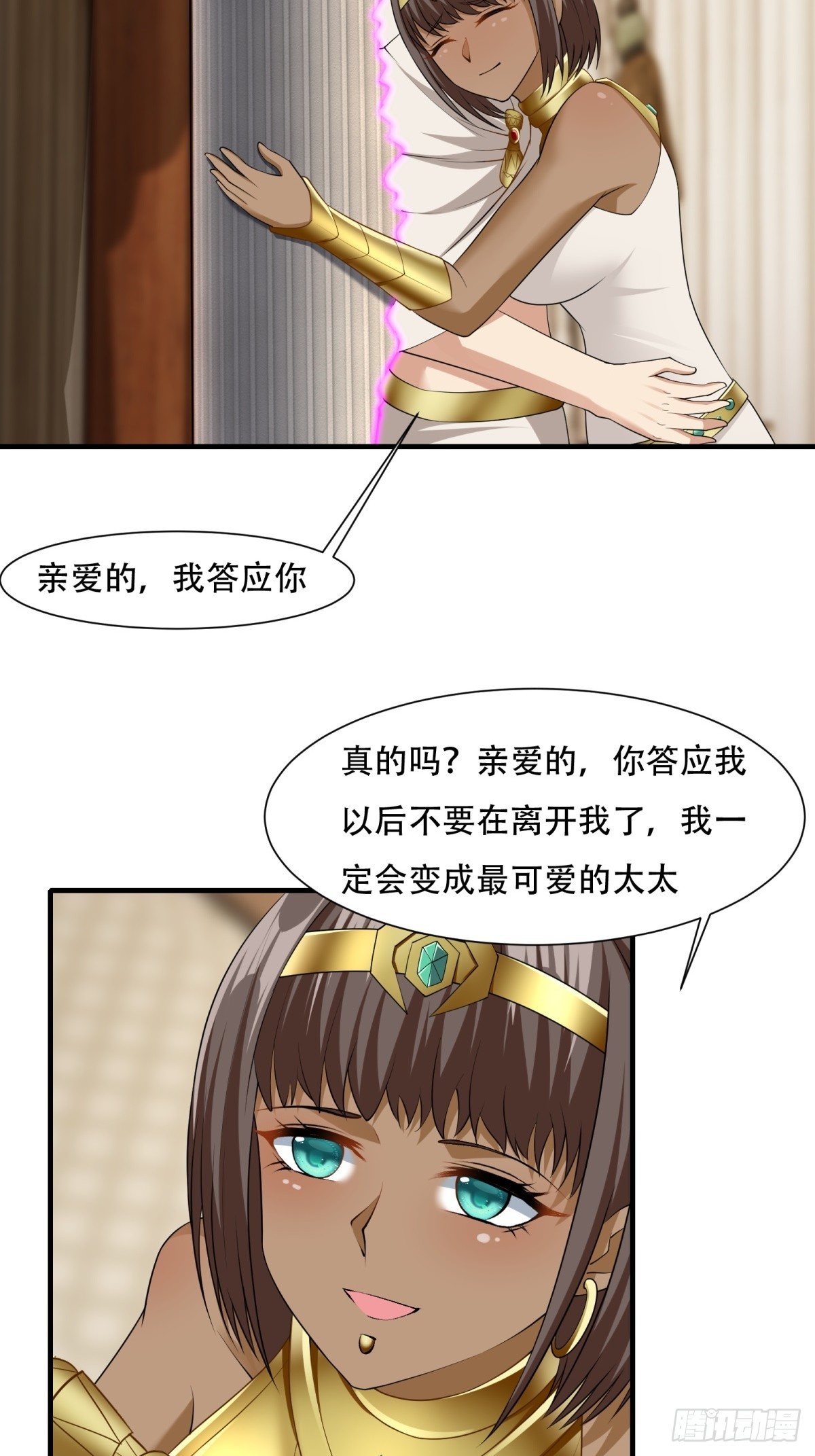 第109话45