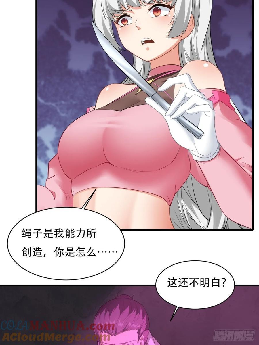 艾露篇：0530