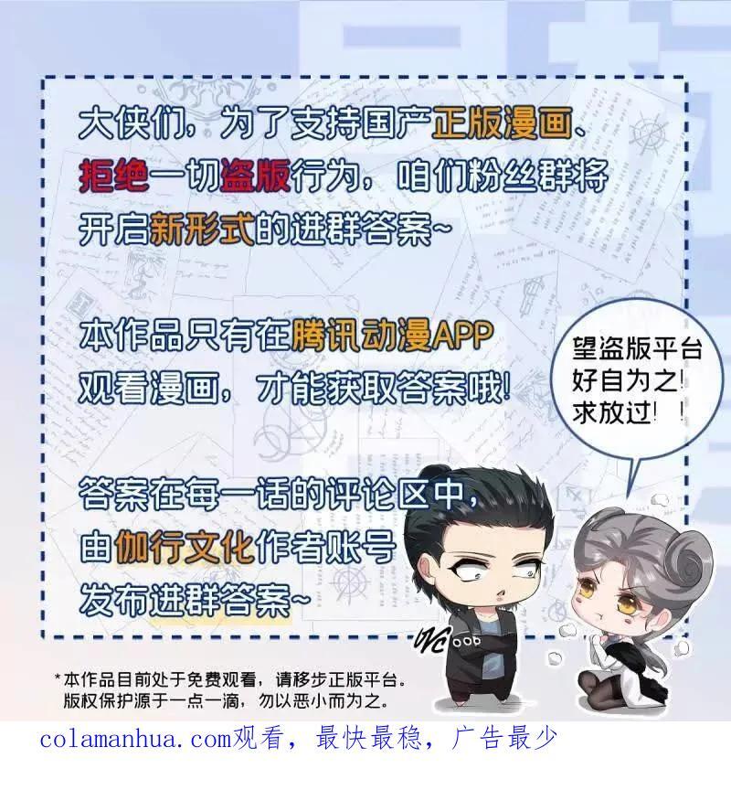 第186话76