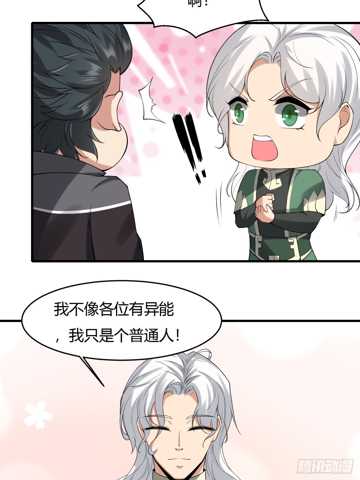 第124话33