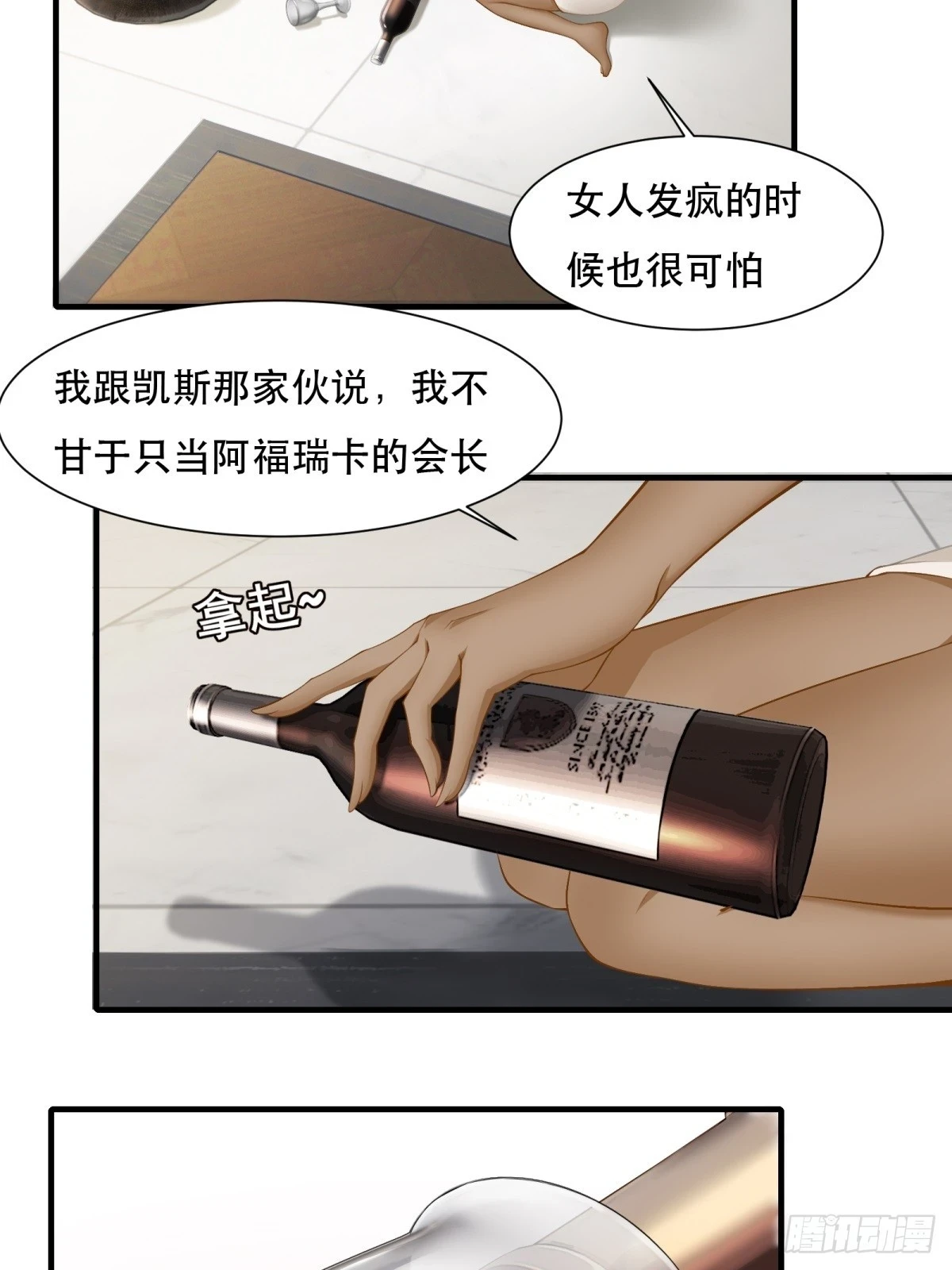 第136话35