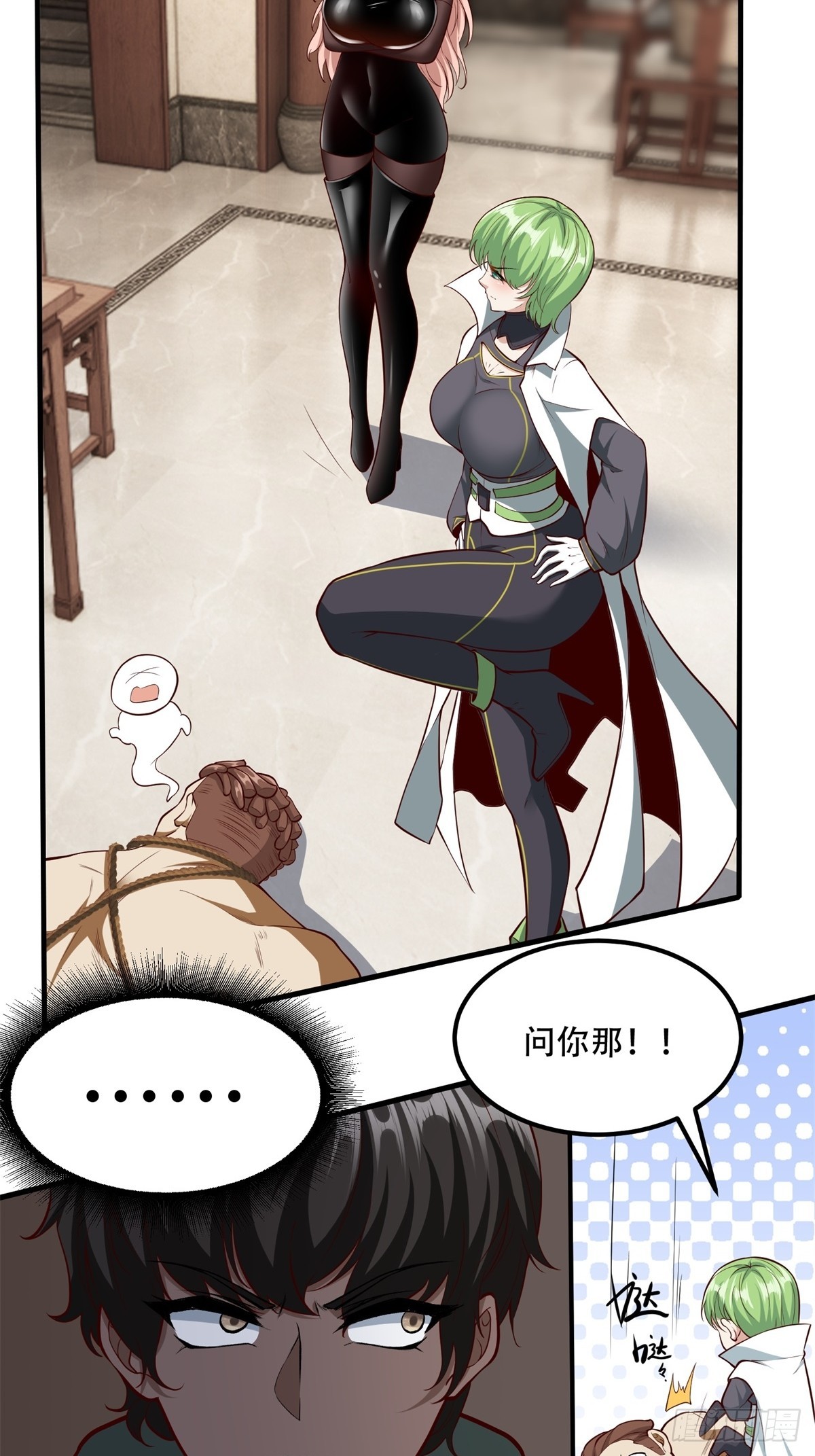 第120话44