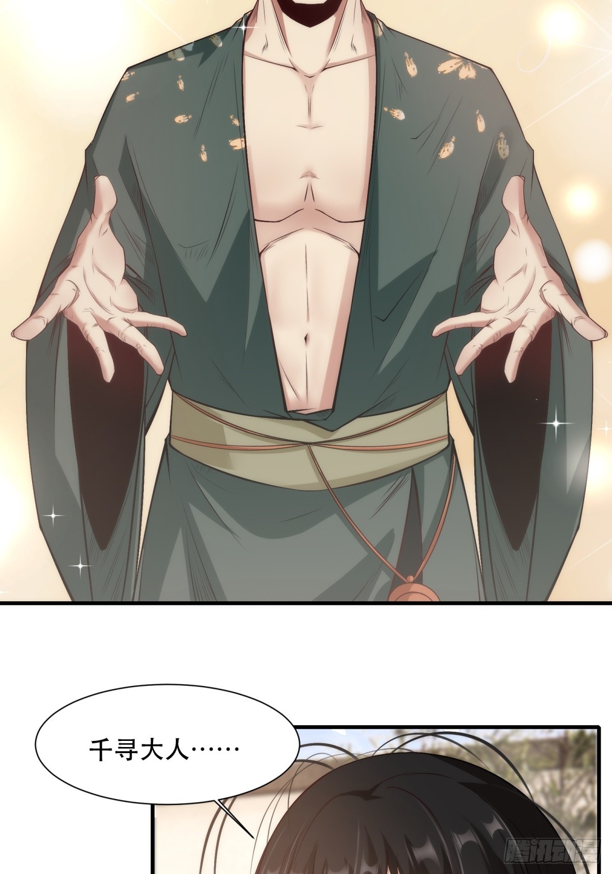第111话20