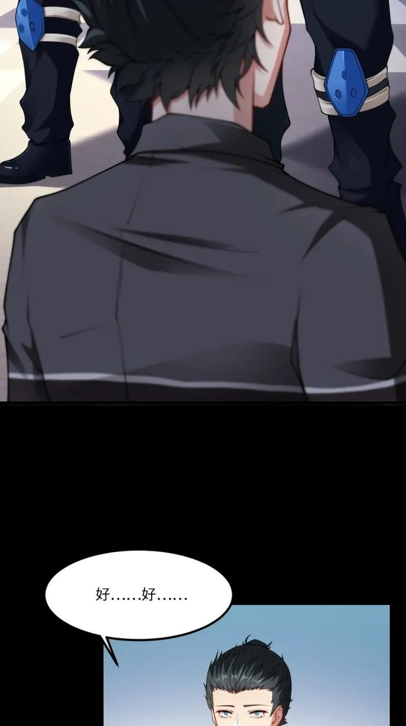 266 第257话26