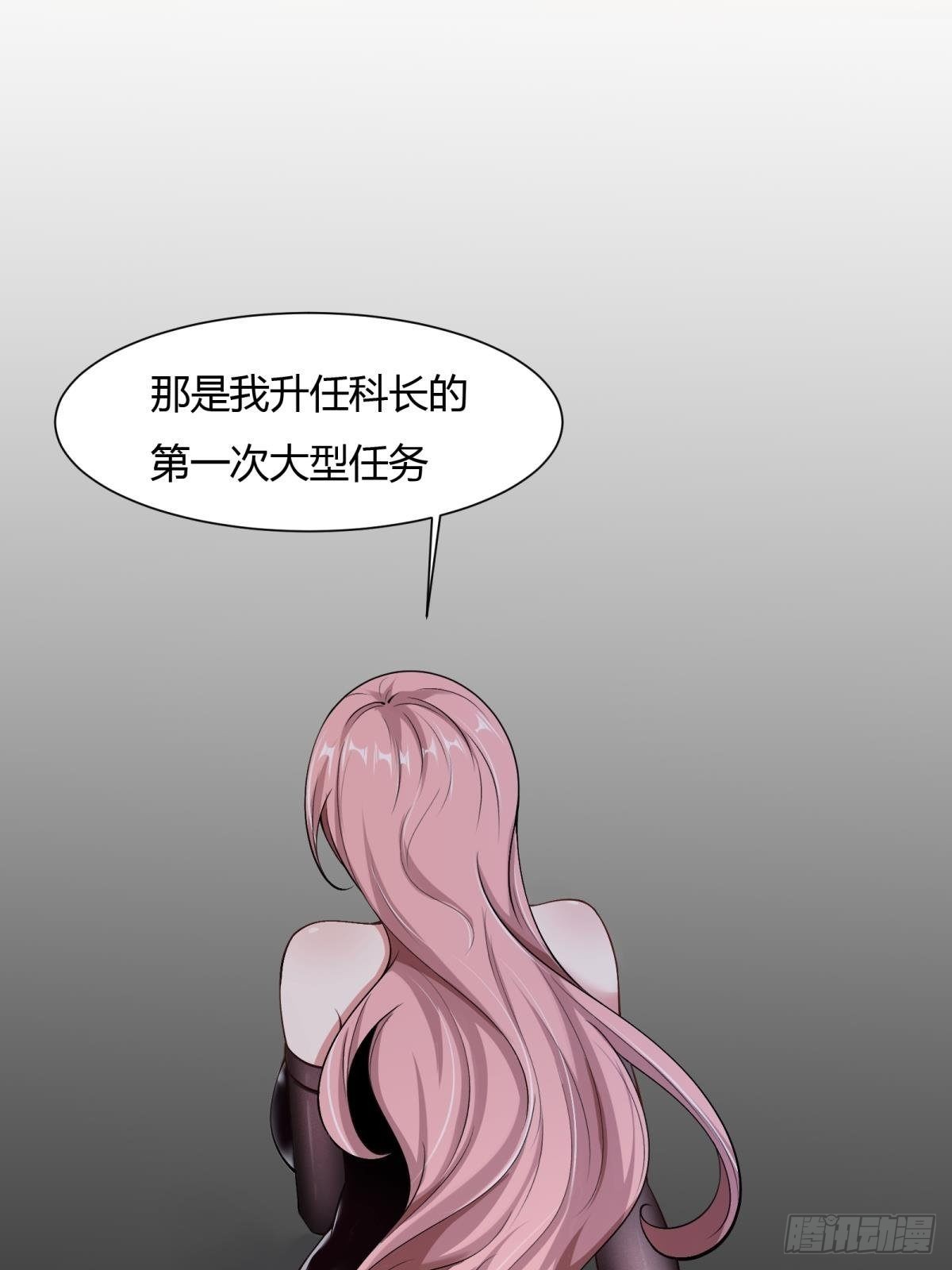 第69话16