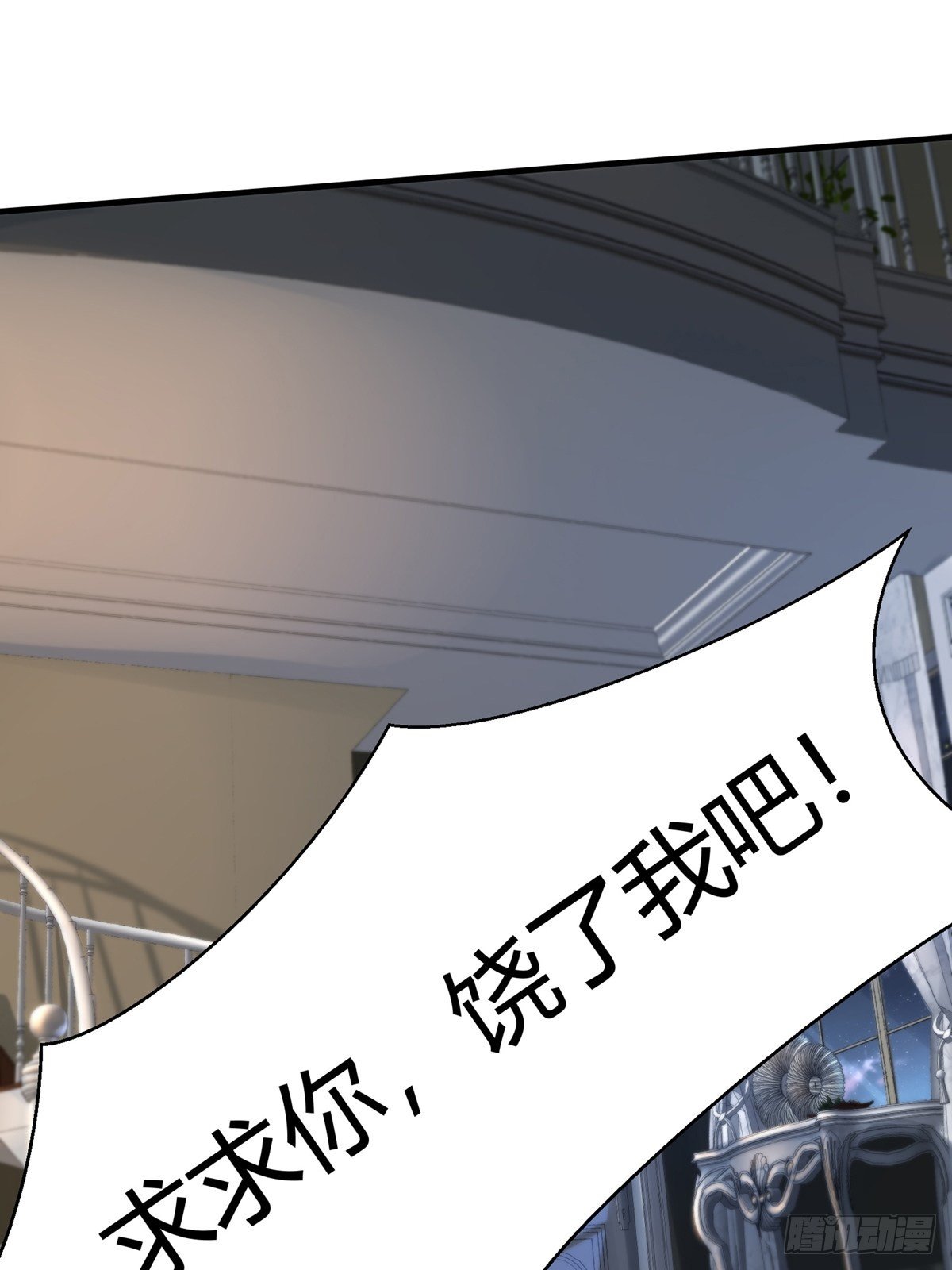 第7话2