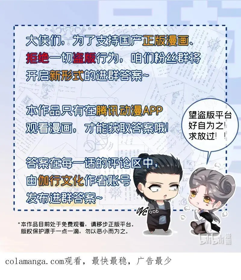 205 第196话44