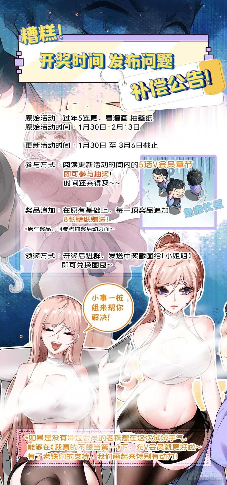 第41话62