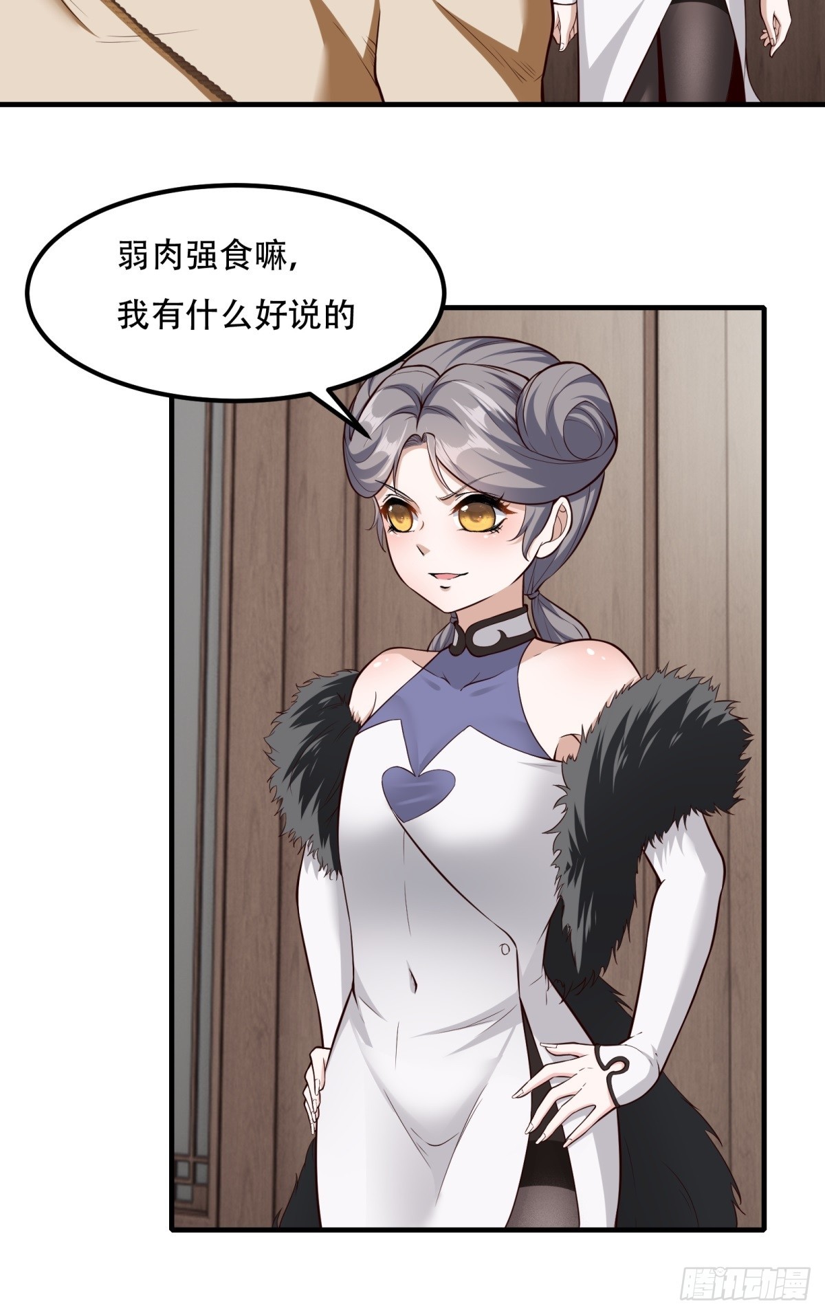 第120话32