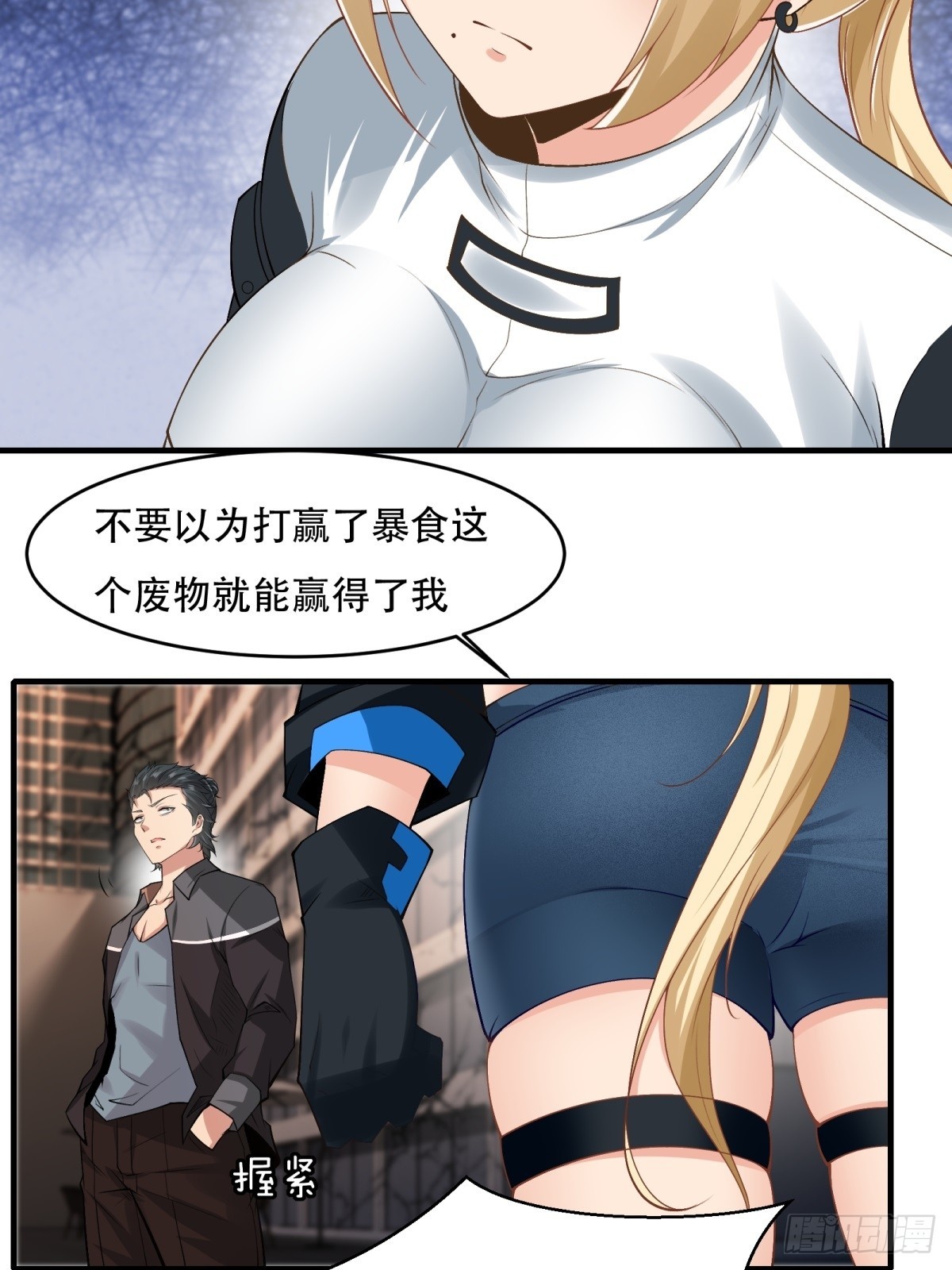 第123话41