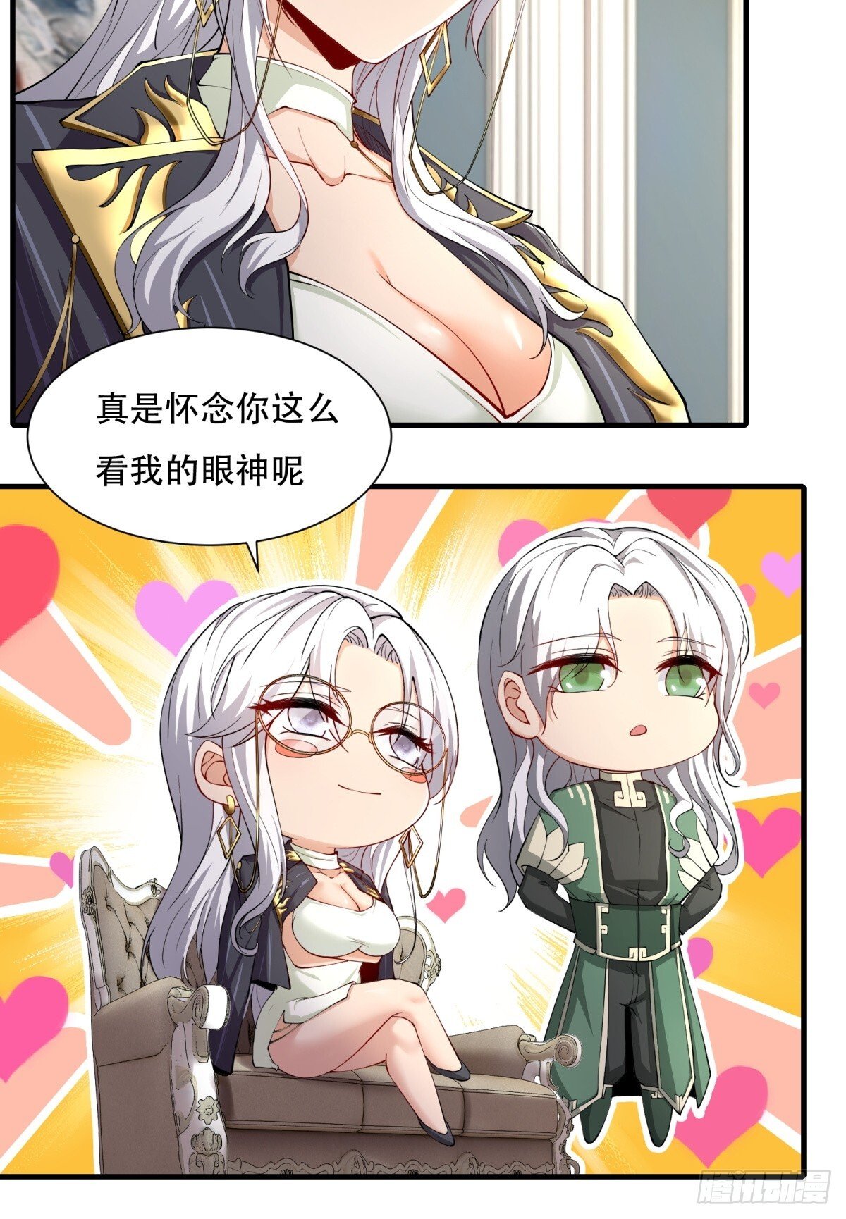 第183话42