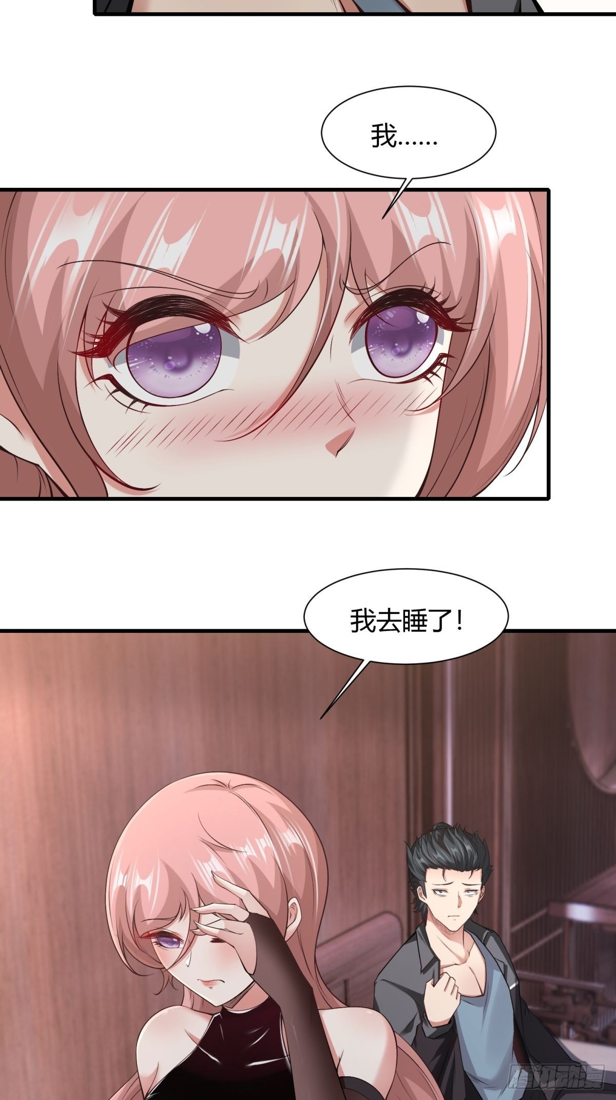 第87话42