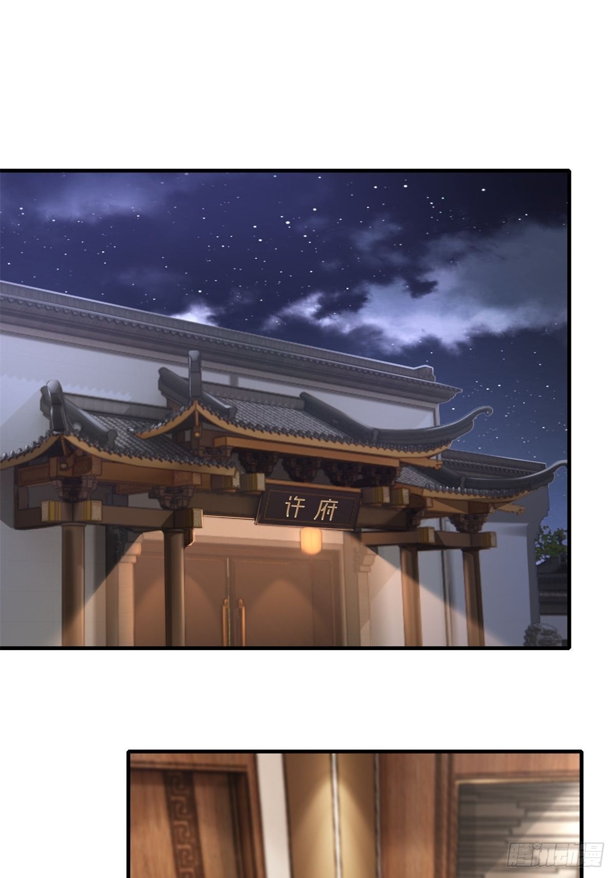 第88话13