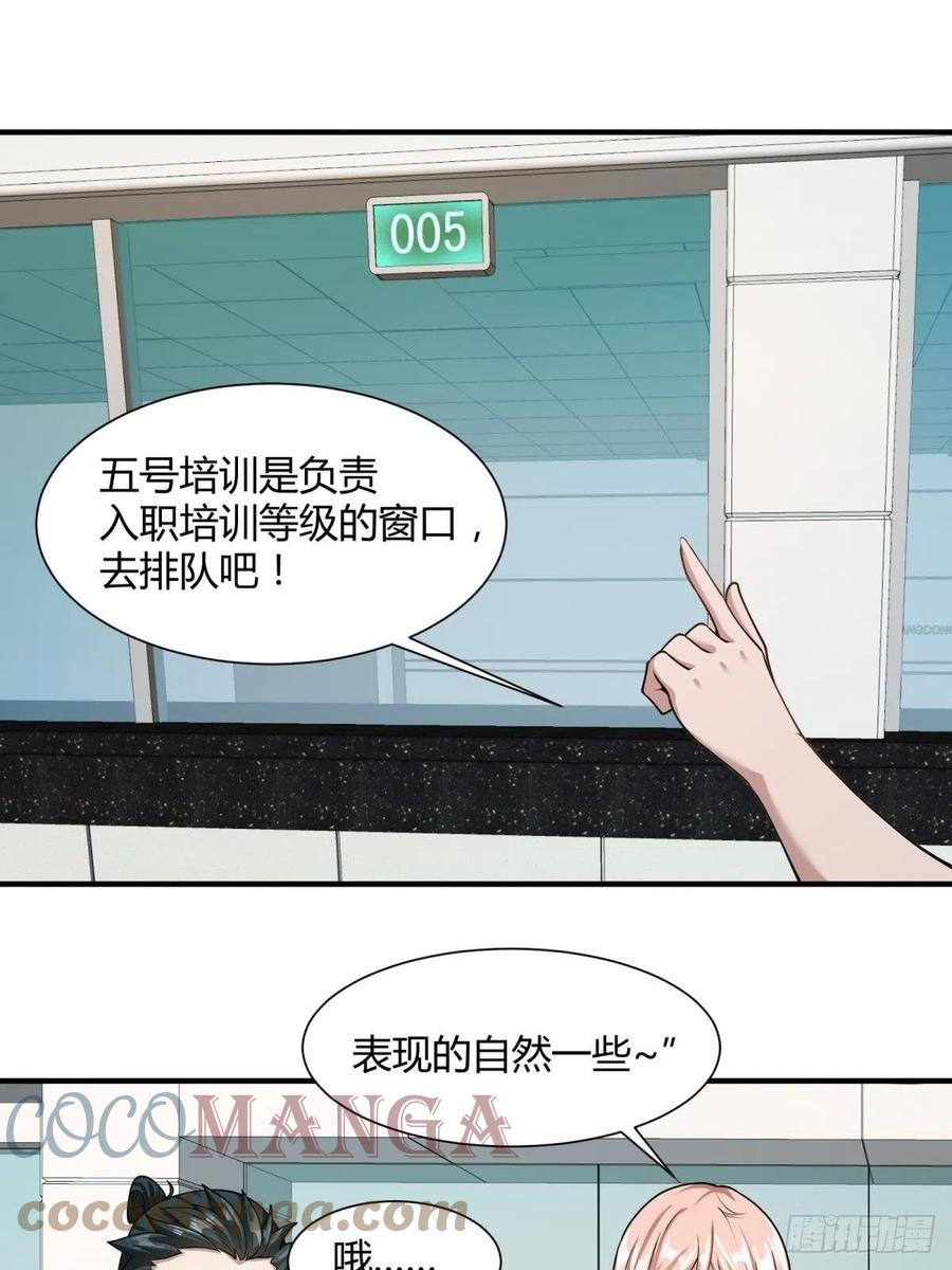 第22话24
