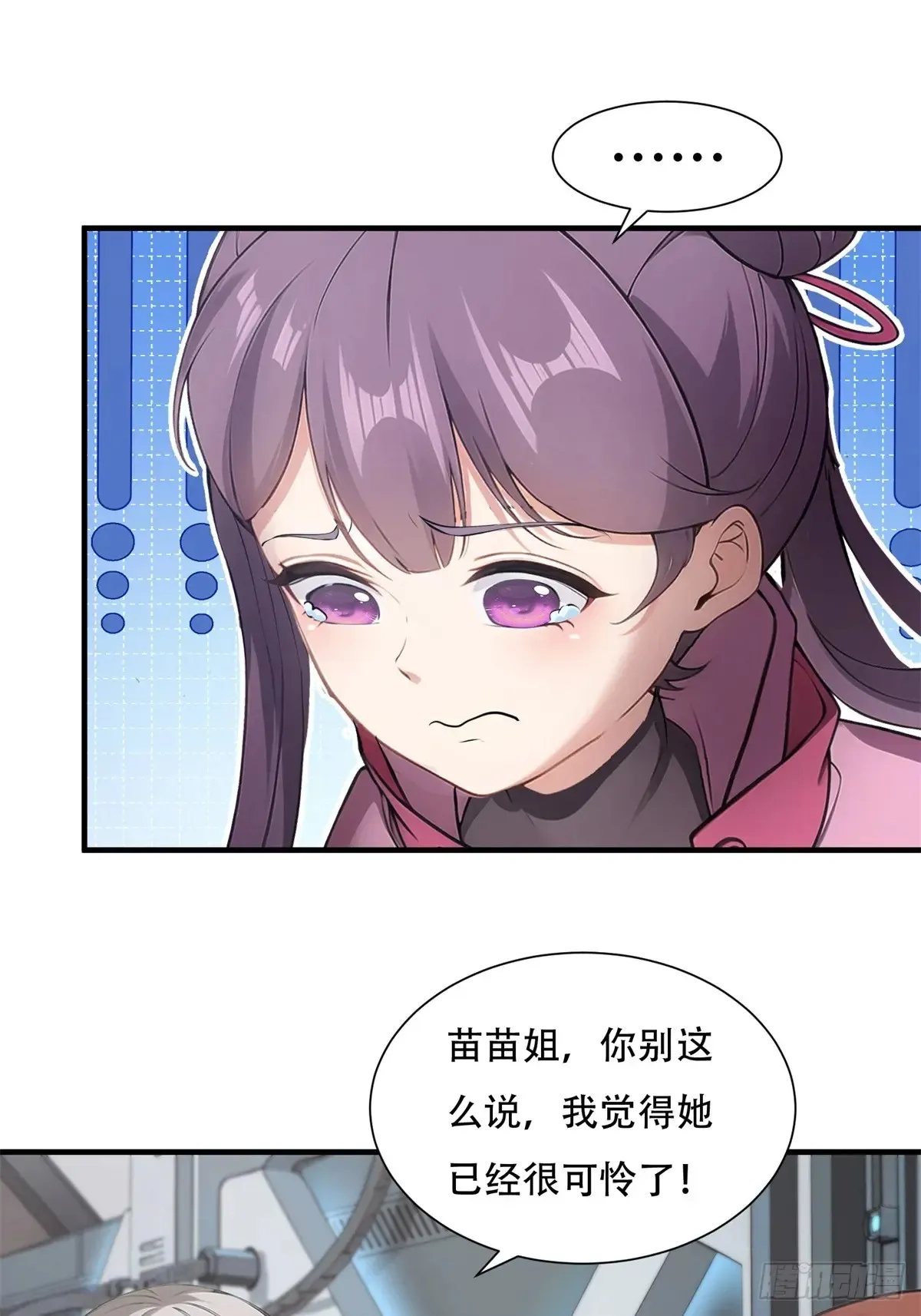 第237话30