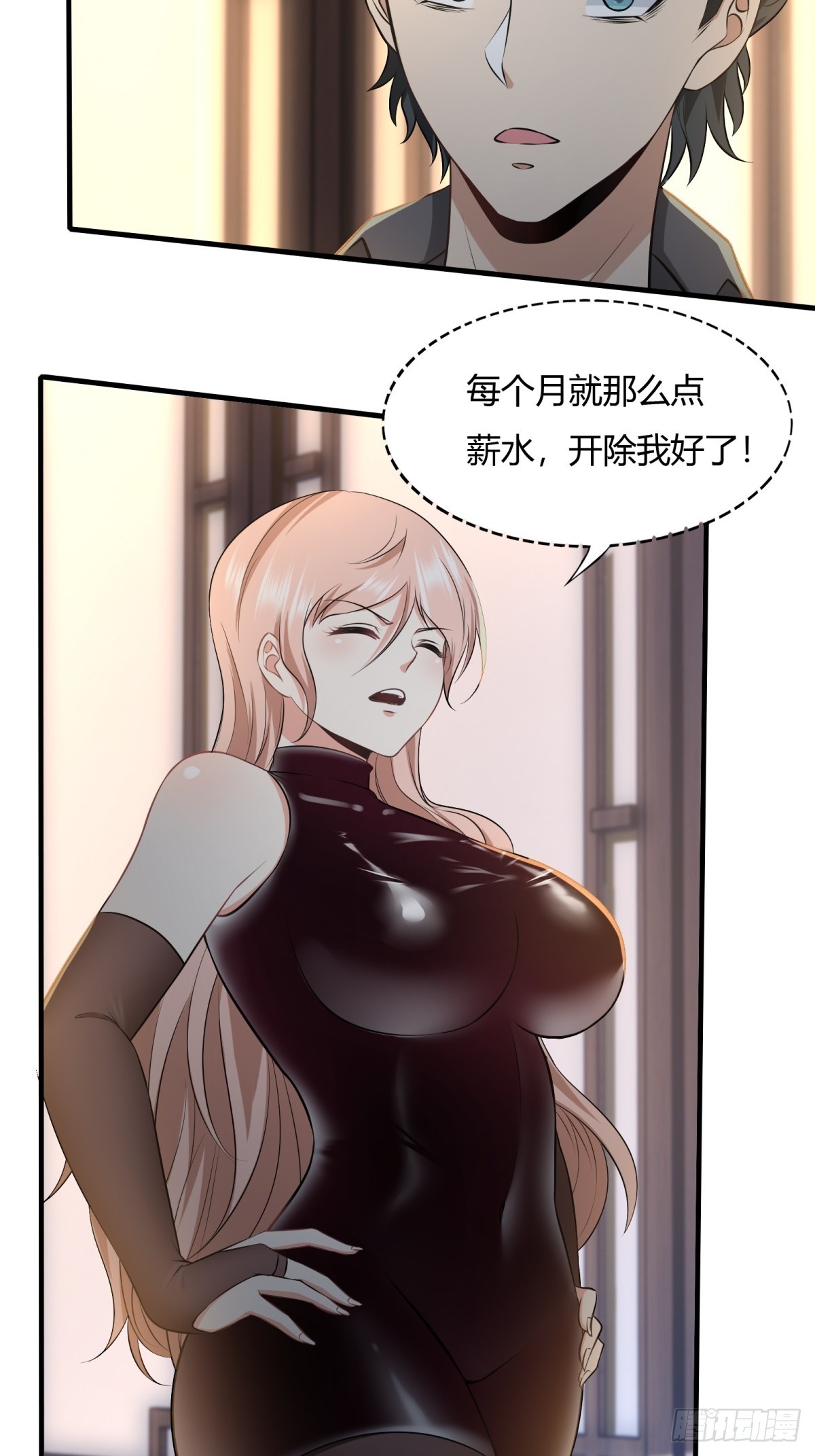 第118话40