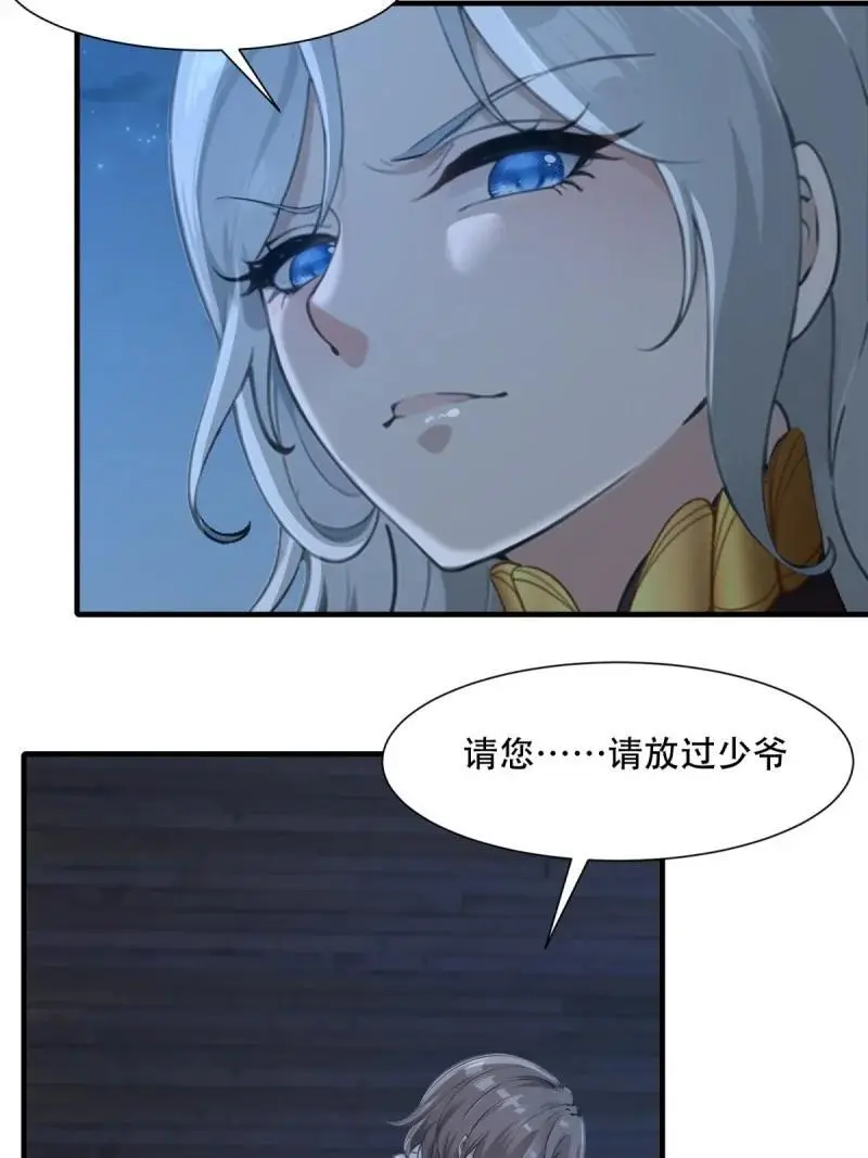 221 第212话41