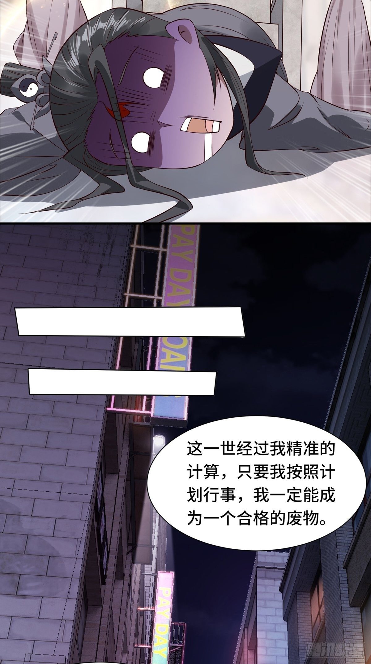 第1话39