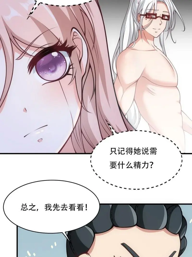 215 第206话7