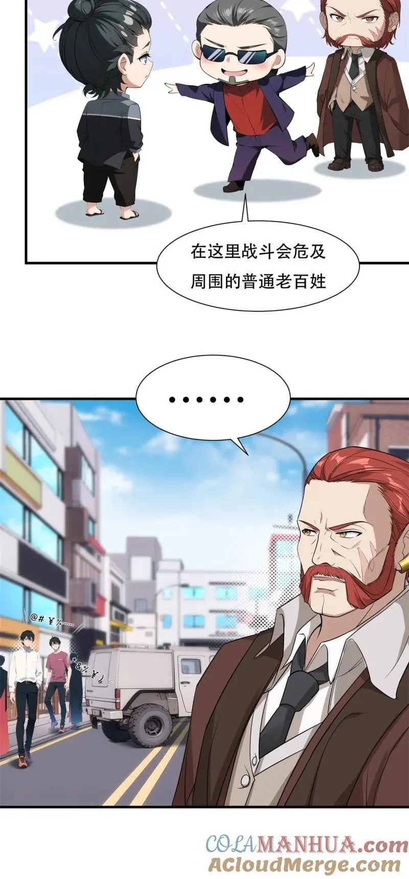 229 第220话36