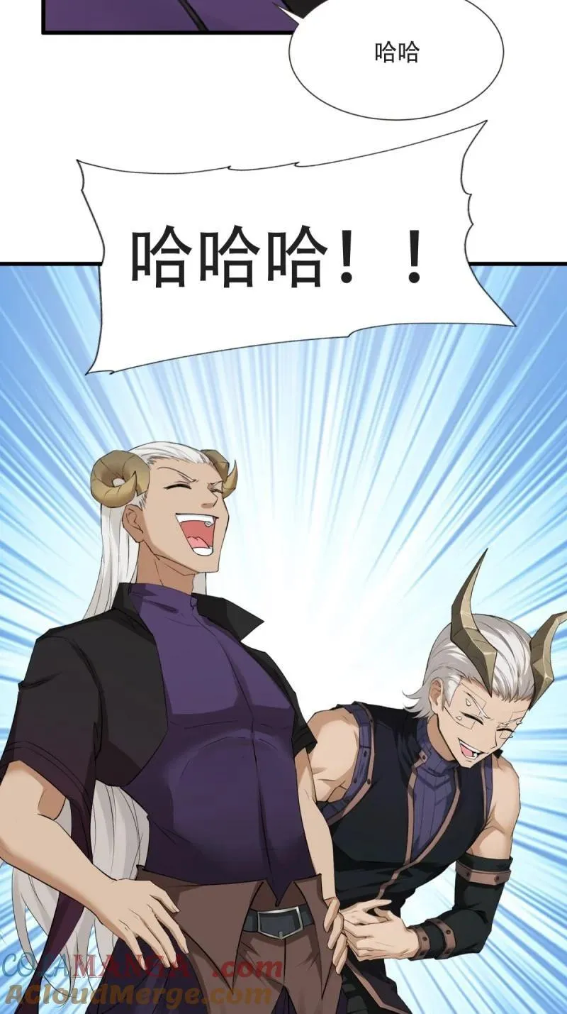 244 第235话18