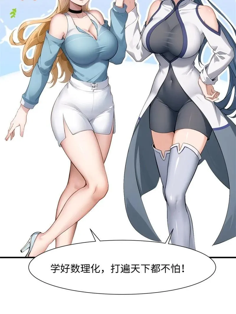 252 第243话47