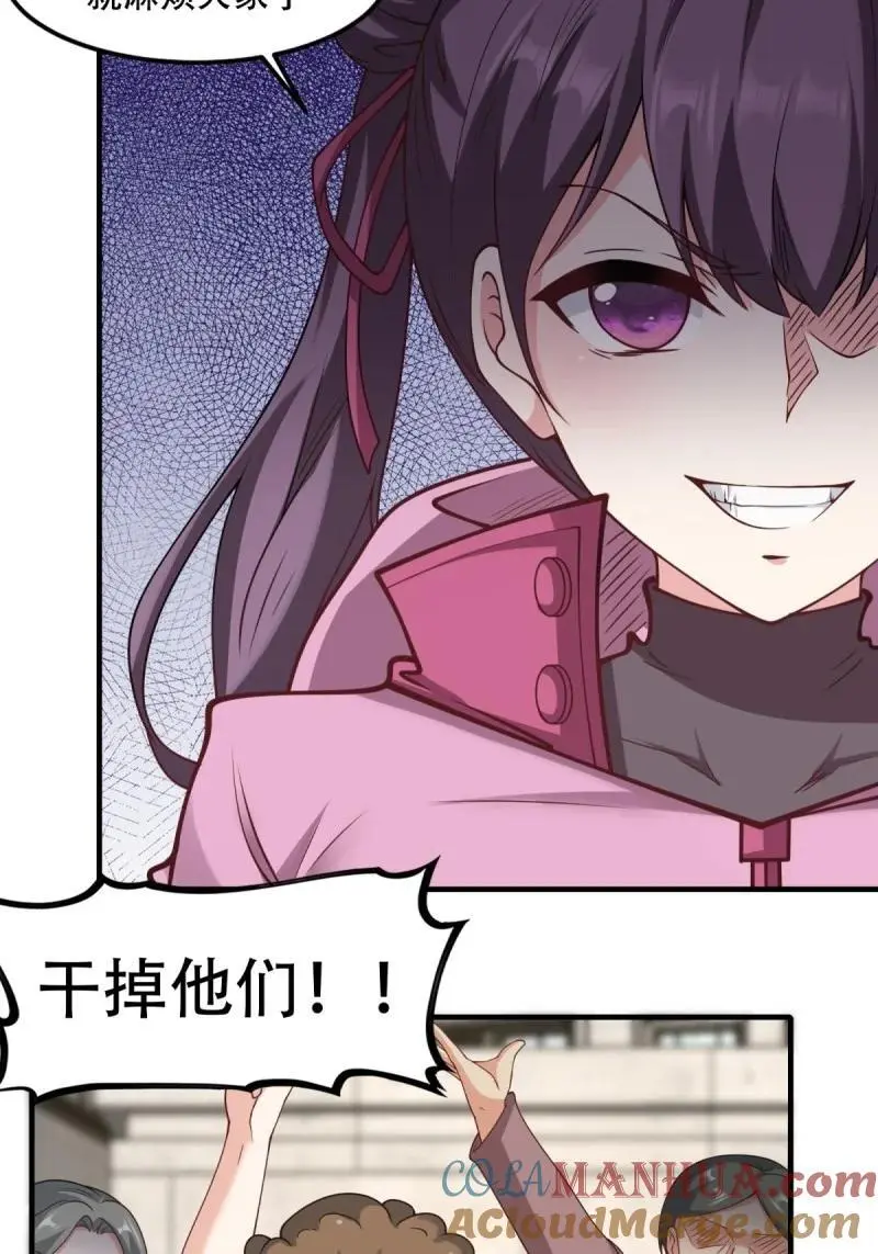 205 第196话30
