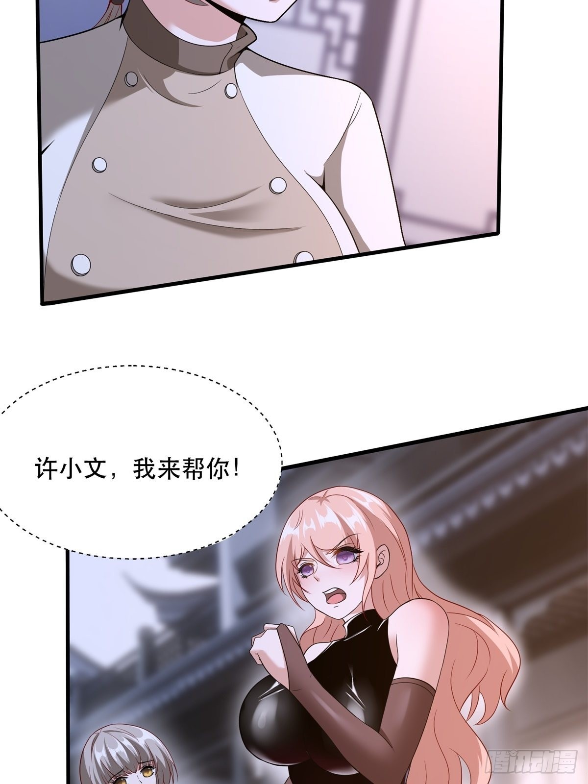 第74话36