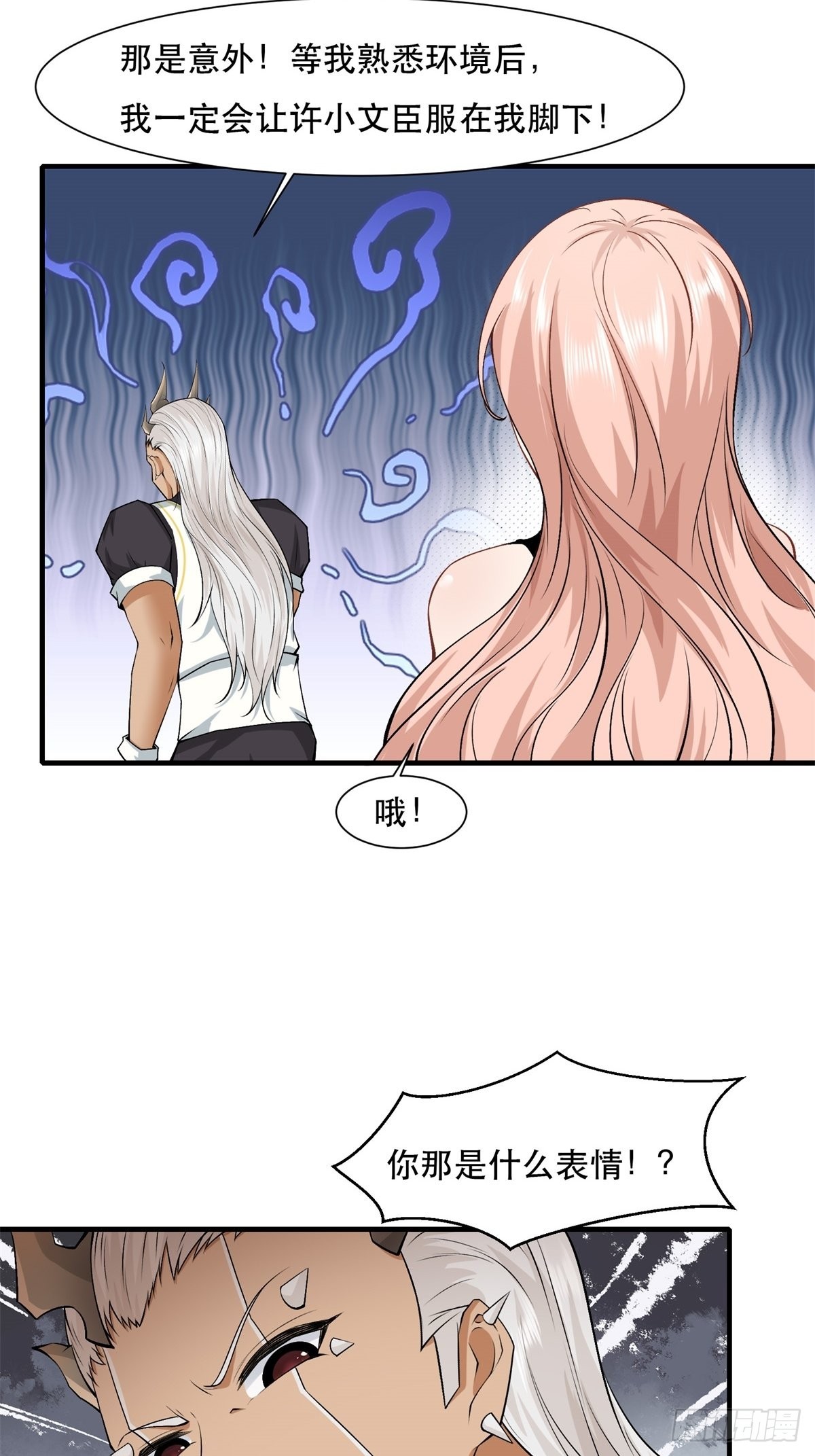 第78话21