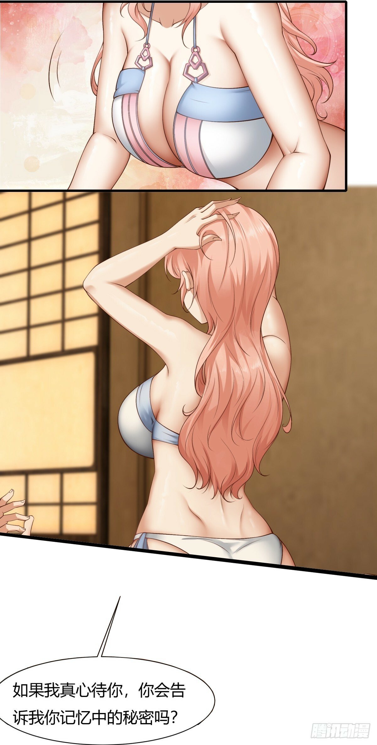 第167话21