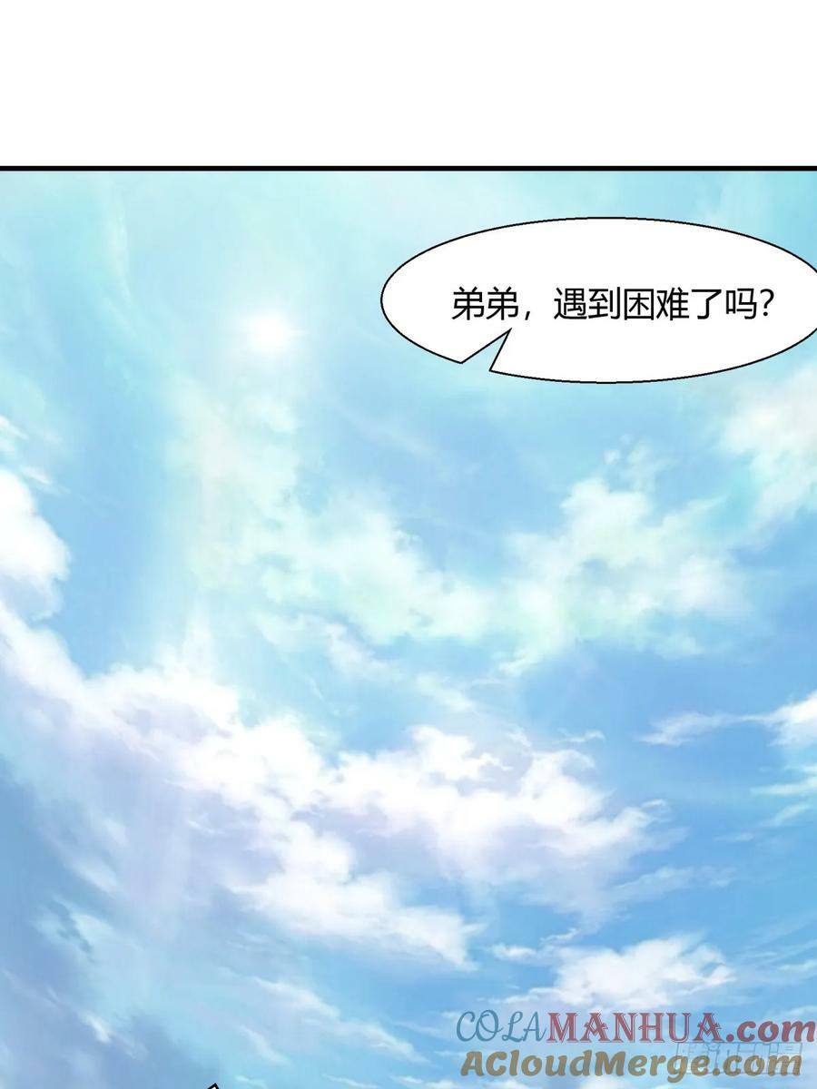 第155话34