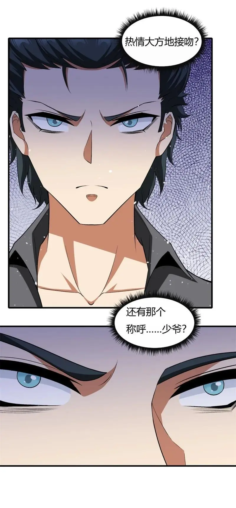 209 第200话43