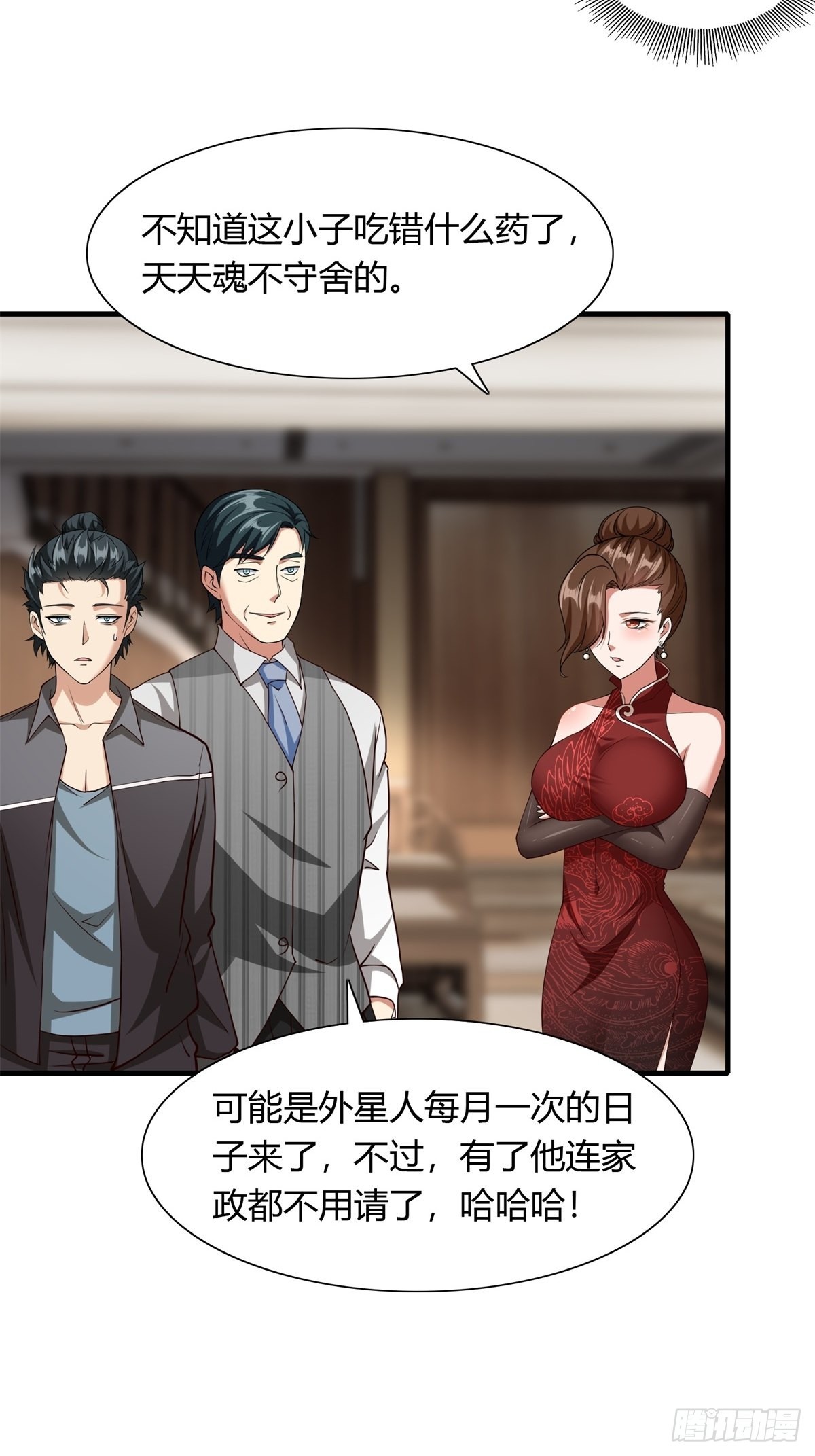 第102话14