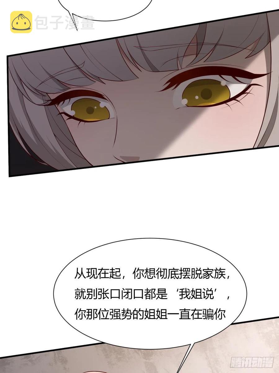 第20话10
