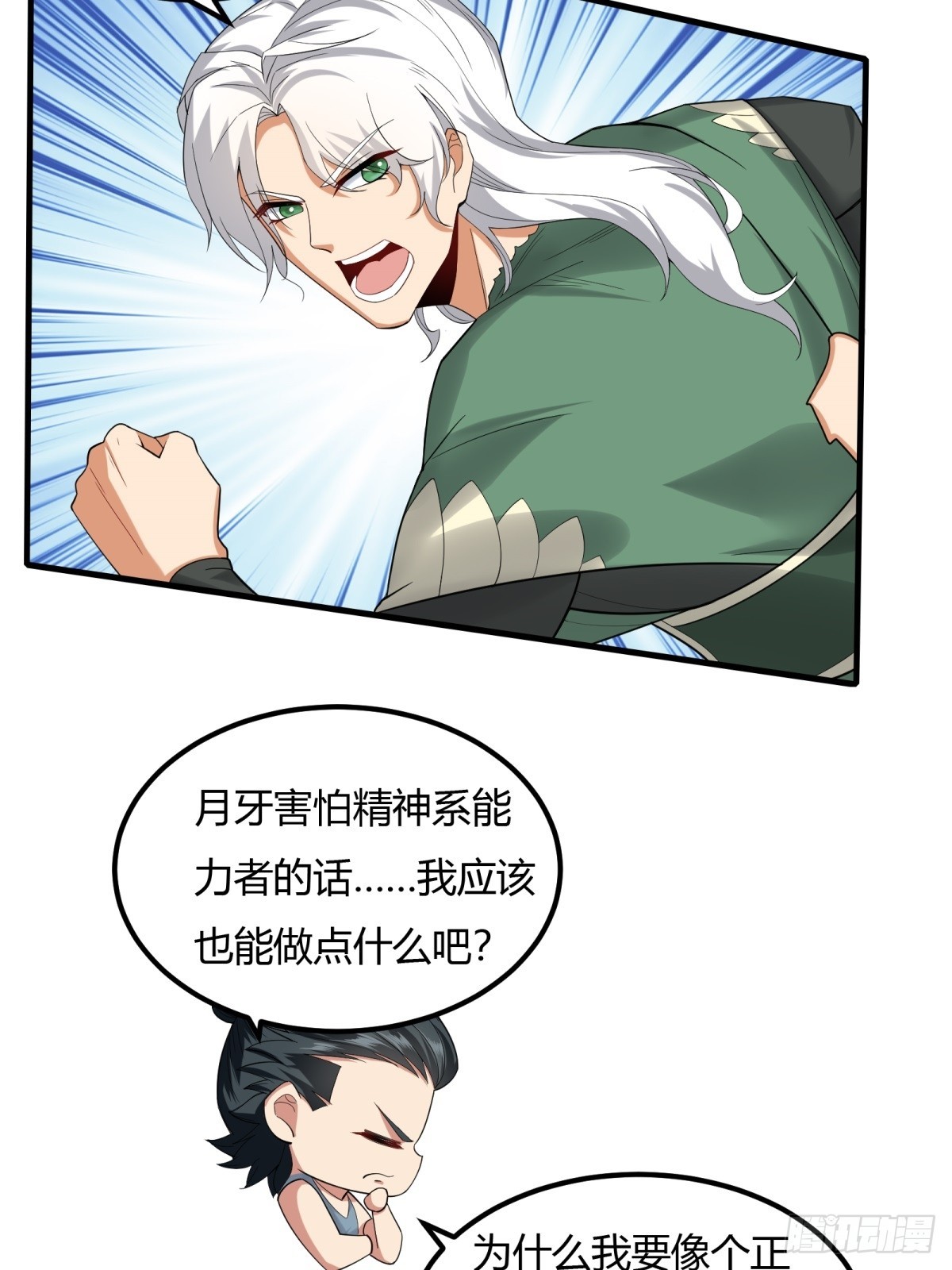 第126话19
