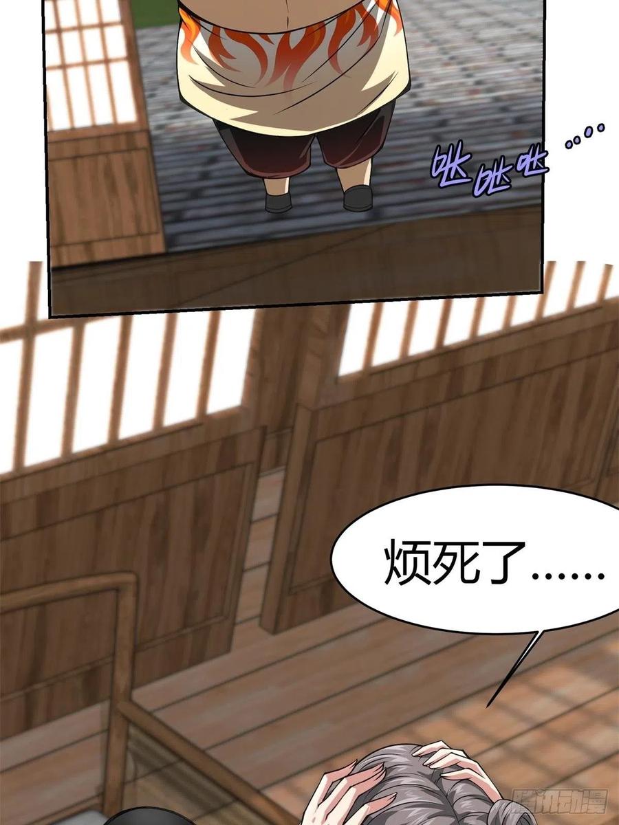 第19话40