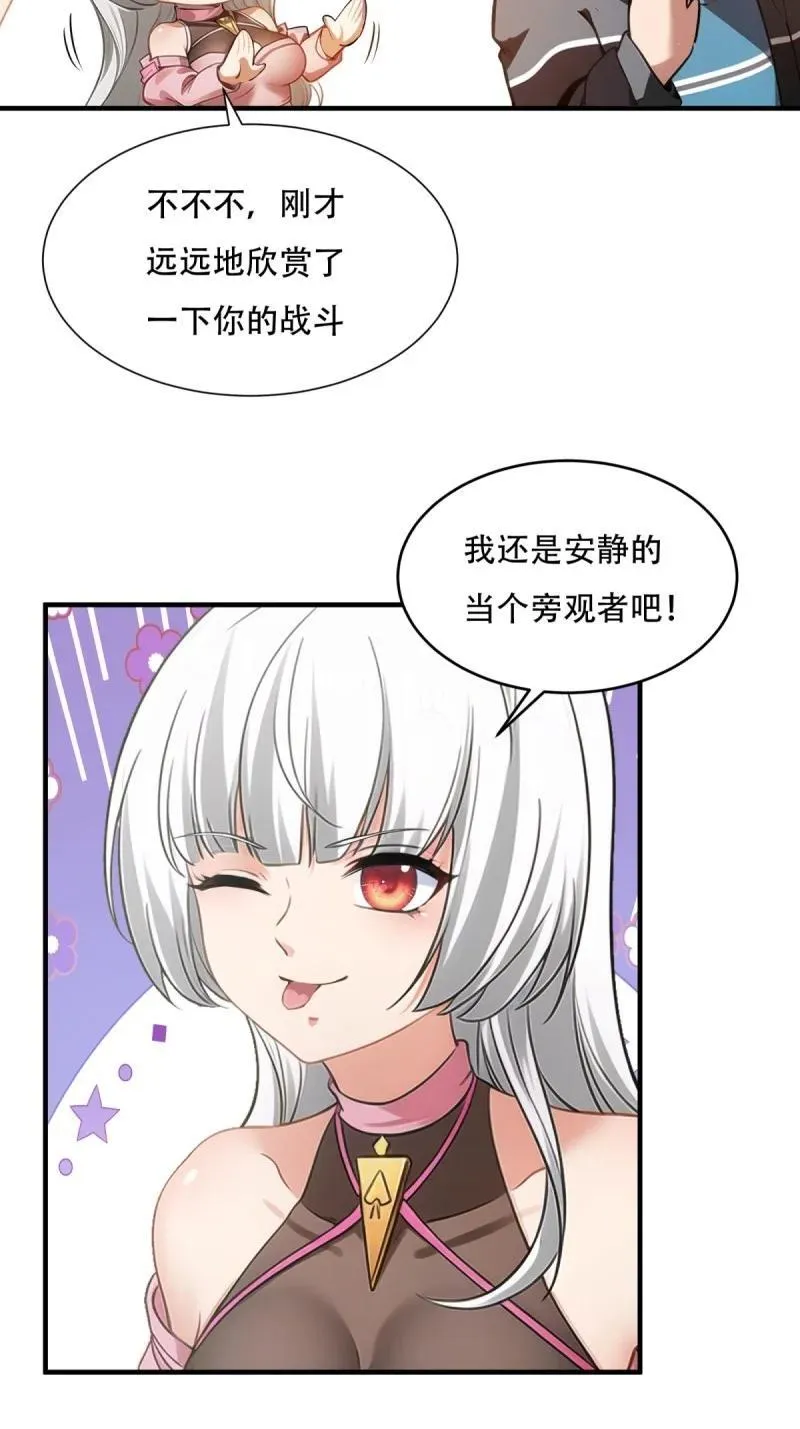 245 第236话52