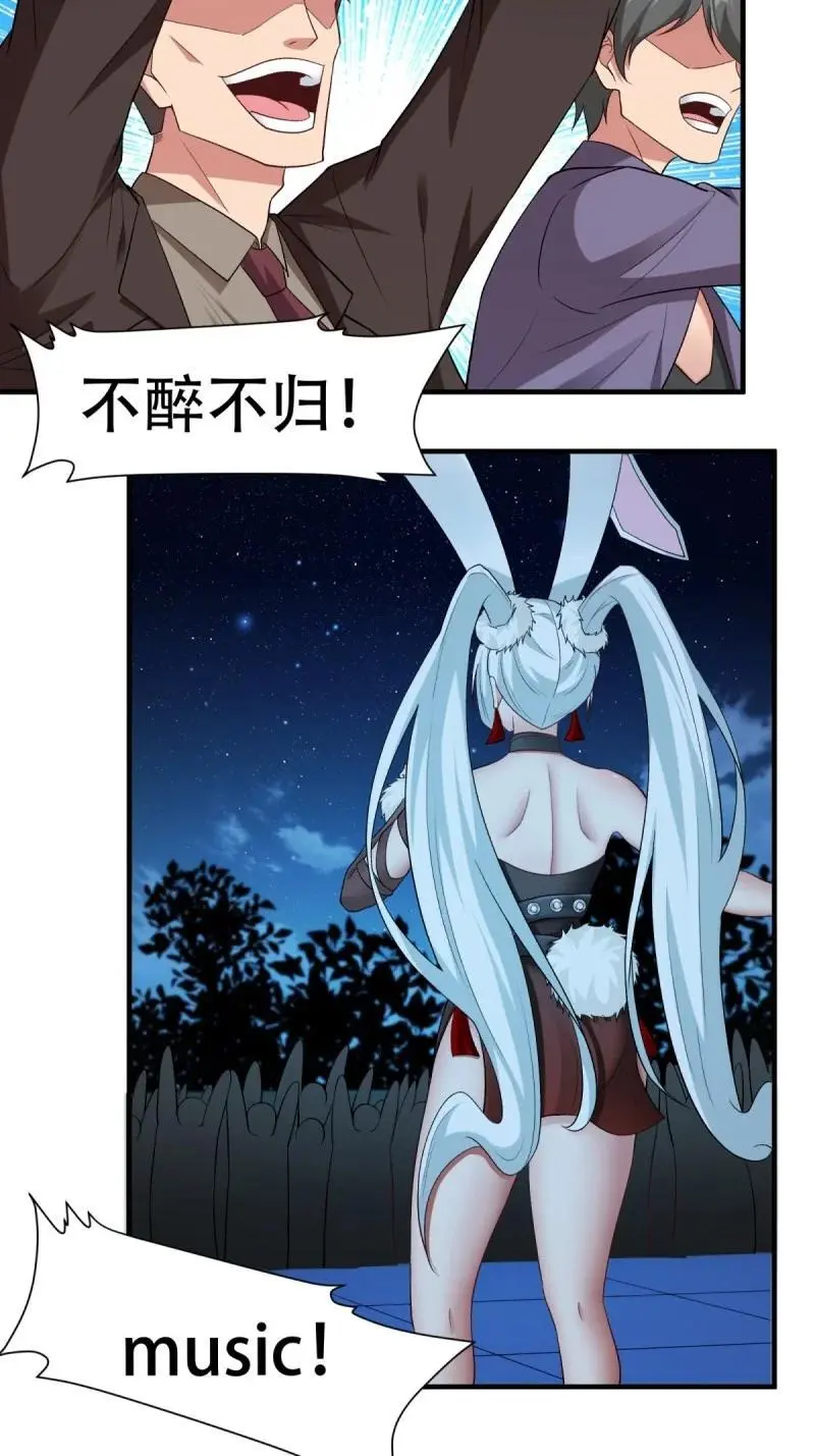 216 第207话34